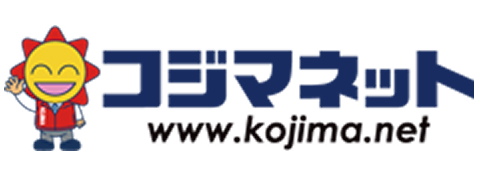 コジマネット