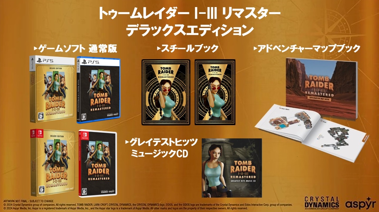 TOMB RAIDER デラックスエディションパッケージ